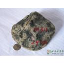 莫湾老场口 翡翠原石 赌石毛料MWJ311