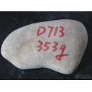 达摩砍全堵翡翠原石 D713