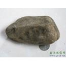 赌石|缅甸翡翠毛料 MWJ266