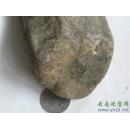 赌石|缅甸翡翠毛料 MWJ266