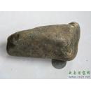 赌石|缅甸翡翠毛料 MWJ266