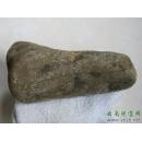 赌石|缅甸翡翠毛料 MWJ266